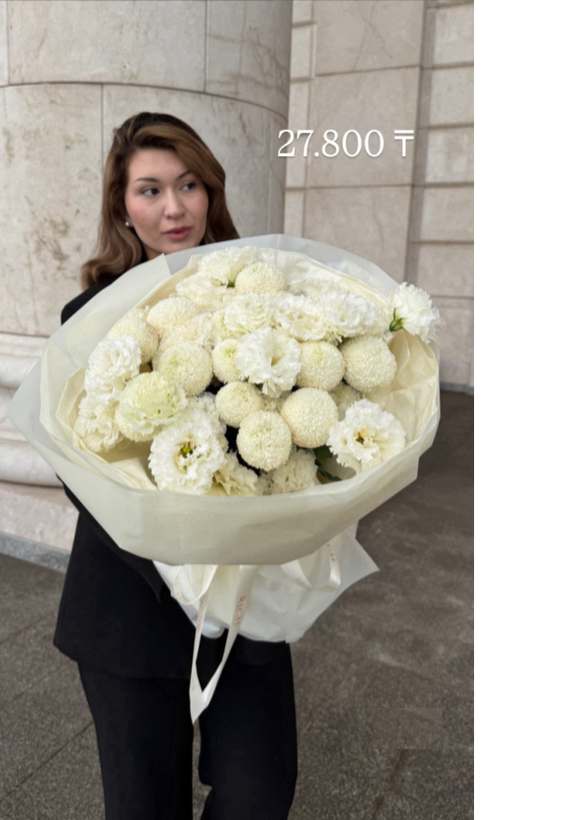 Белая охапка хризантем — Rich Flowers, Астана